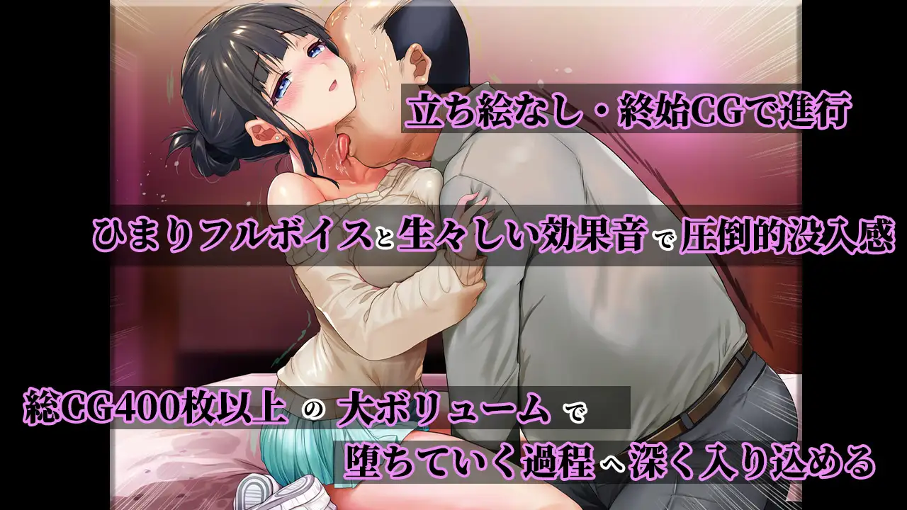 清楚な彼氏持ち看板娘が、ギトギト中年オヤジに女にされるまでの話 サンプル画像 5