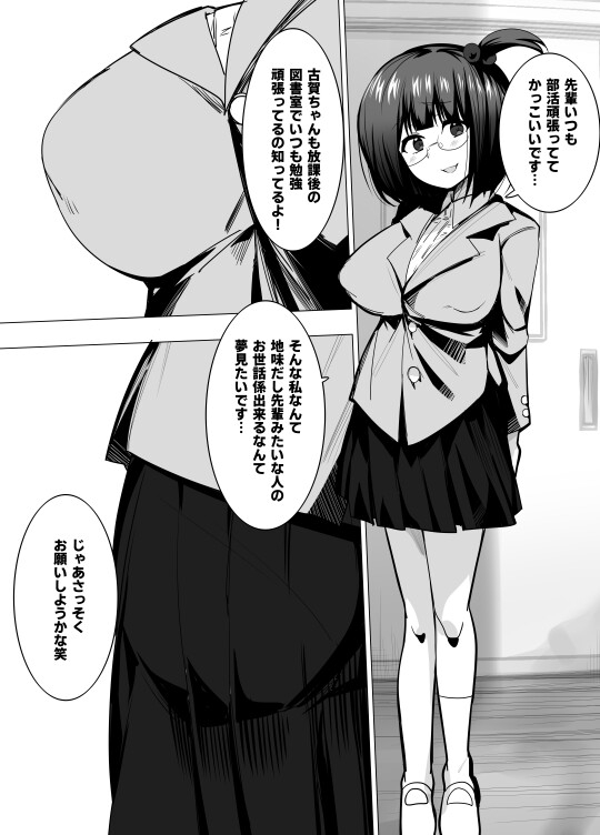 学級生徒全員催○完全中出し合意2