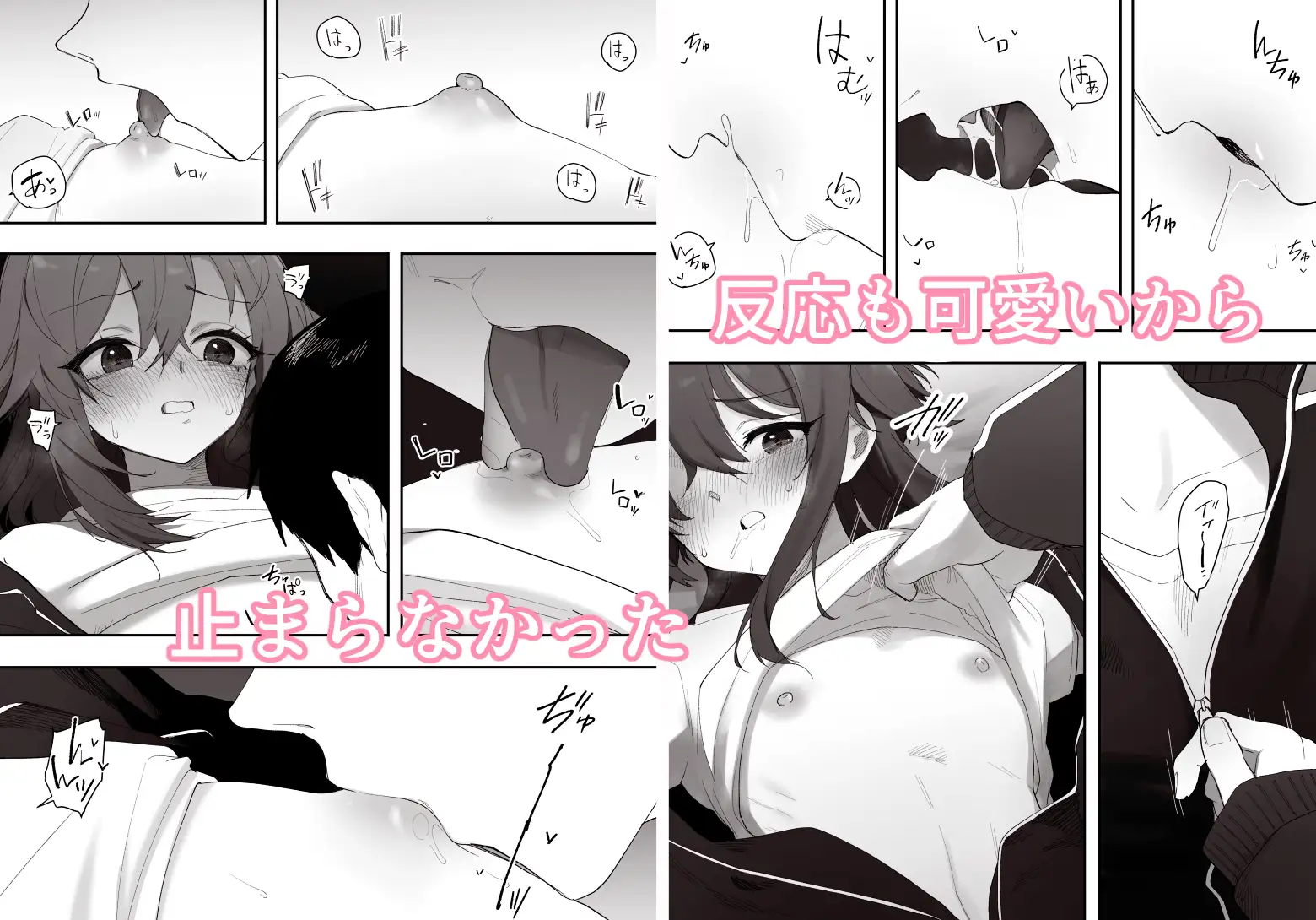 無知なノンケ男子に男の娘AV見せてメス堕ちさせた話 サンプル5