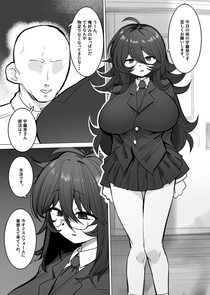 学級生徒全員催○完全中出し合意4