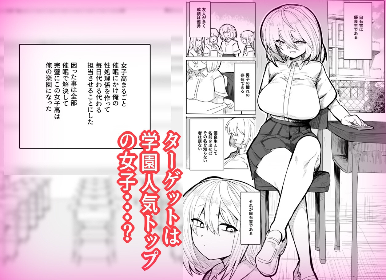 学級生徒全員催○完全中出し合意6 画像1