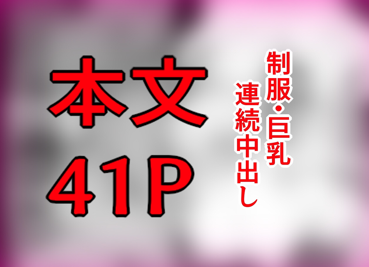 学級生徒全員催○完全中出し合意6 画像8