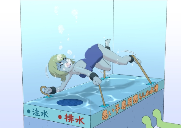 水中イラスト集2 画像4