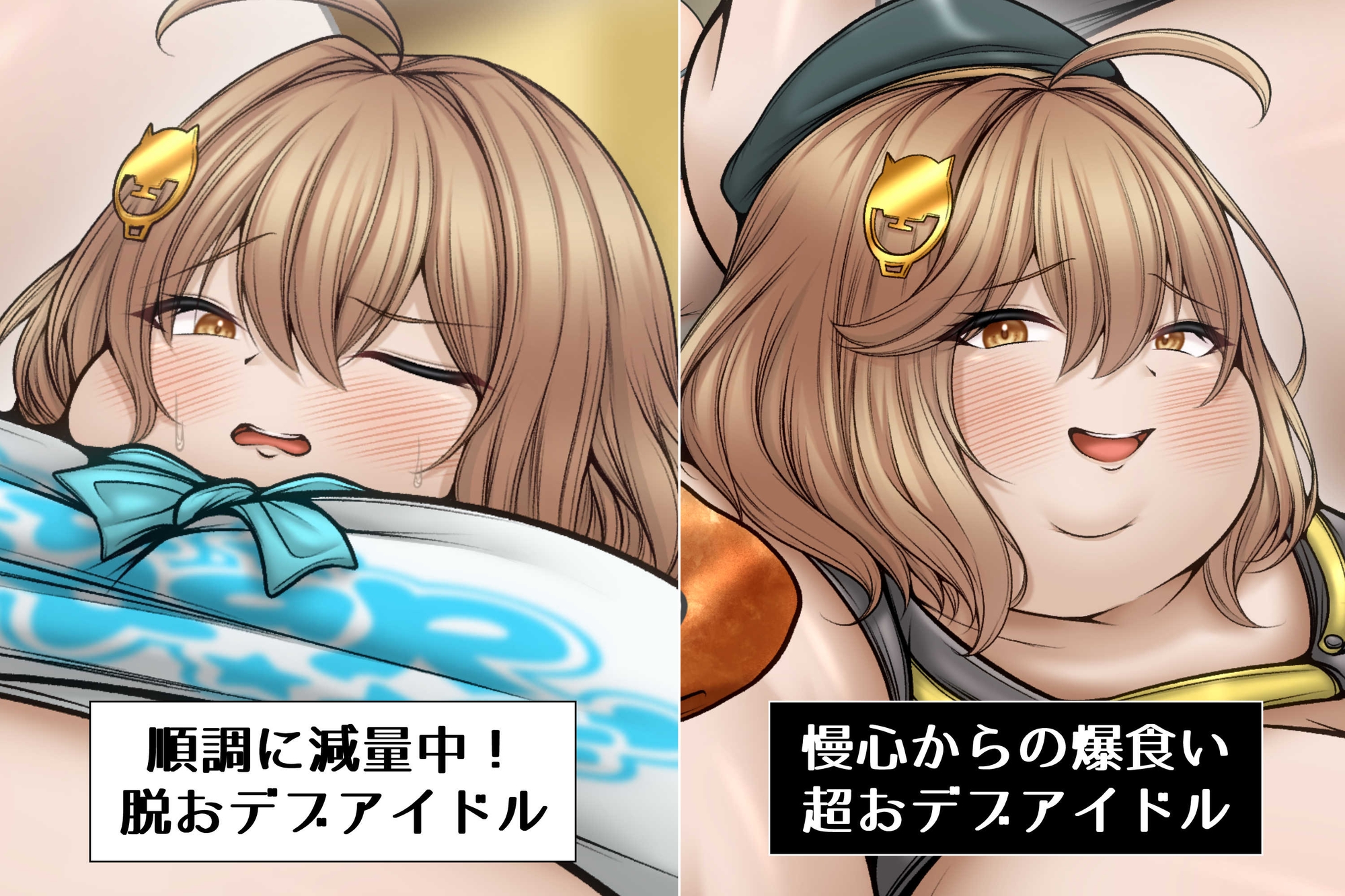 MegaNIKKU magazine 激ぽちゃアイドル&水着特集号 2026 [ZeaL] | DLsite 2