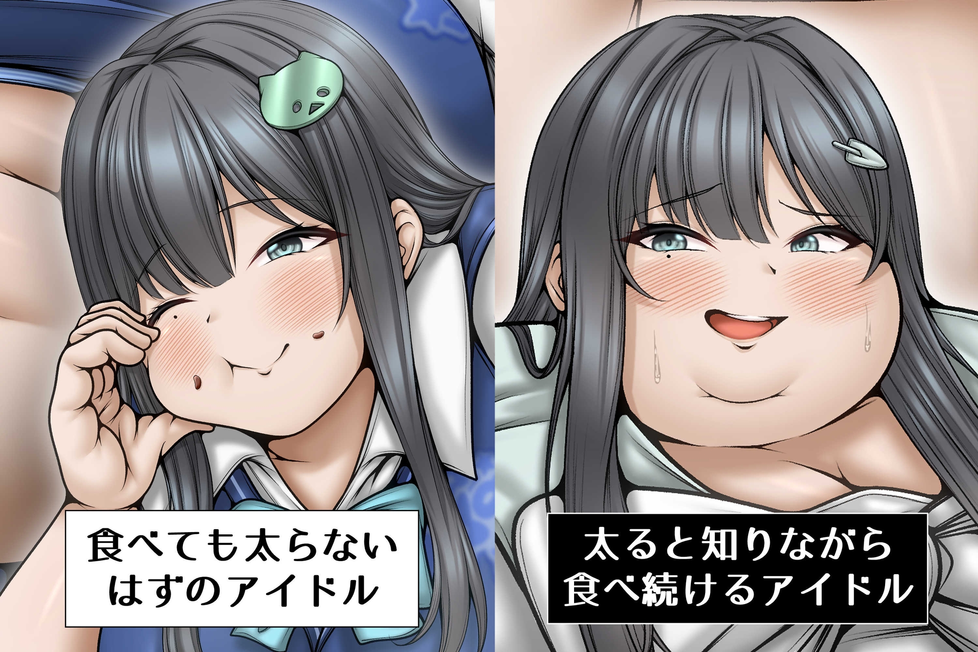 MegaNIKKU magazine 激ぽちゃアイドル&水着特集号 2026 [ZeaL] | DLsite 3