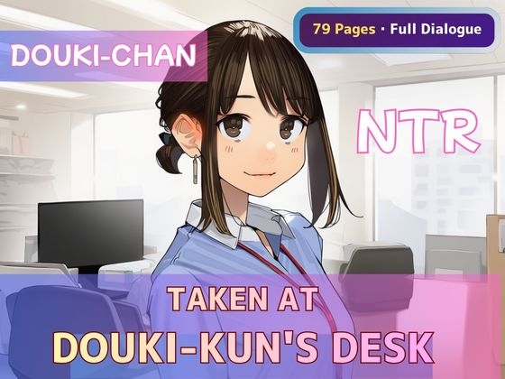 Ganbare Douki-chan NTR - Taken at Douki-kun’s Desk [Obsidian Archive]