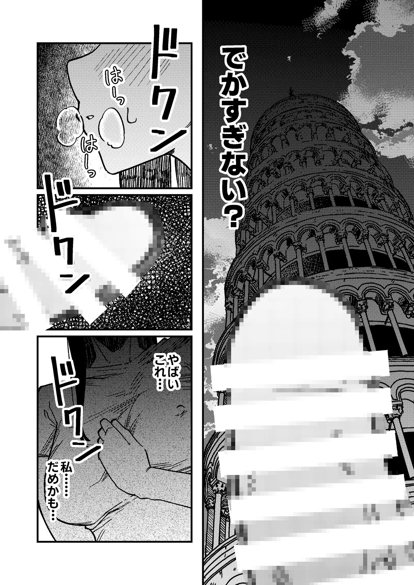 彼氏持ち先輩を略奪中出し調教 サンプル画像 2