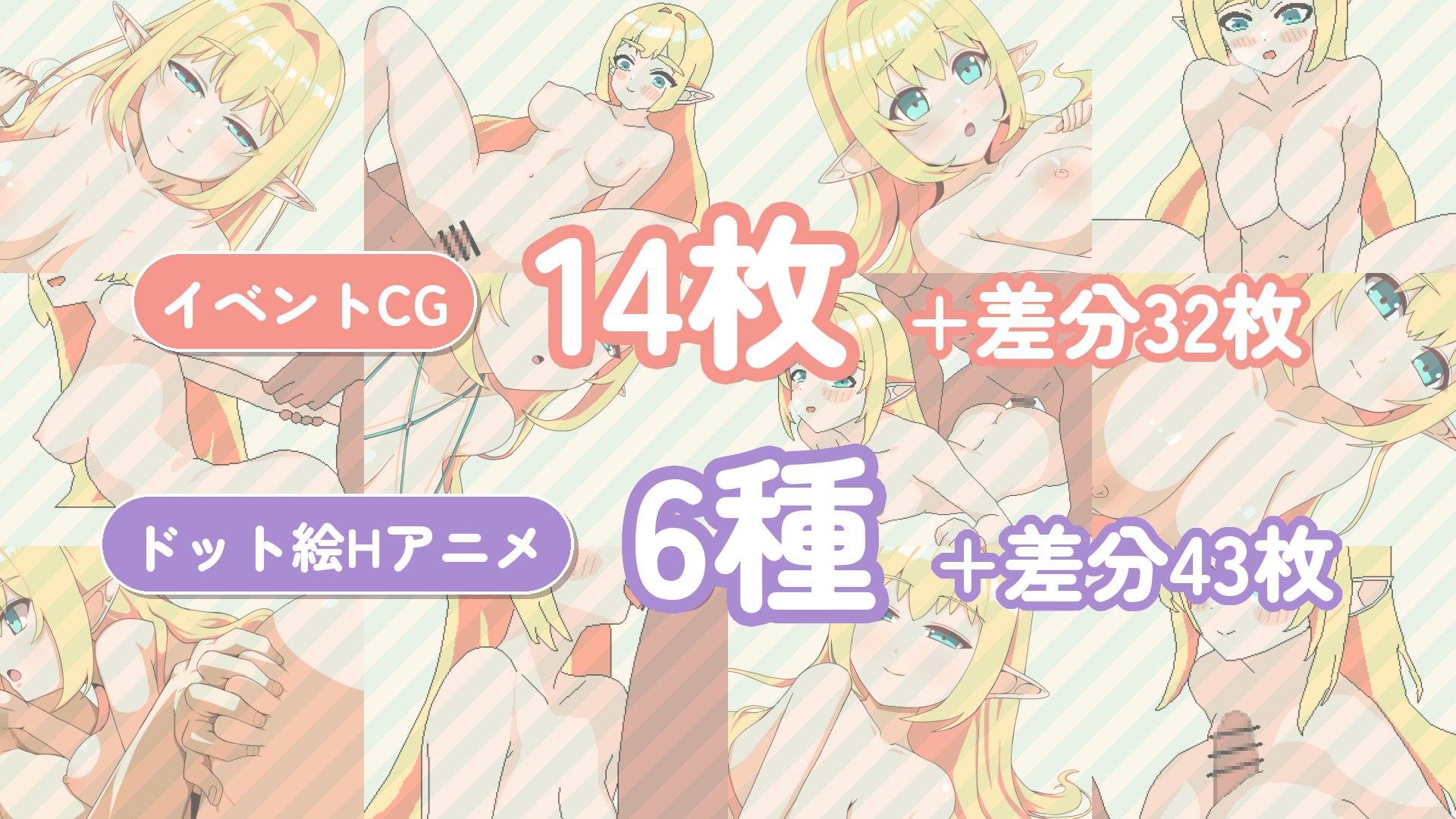 サンプル画像 1枚目