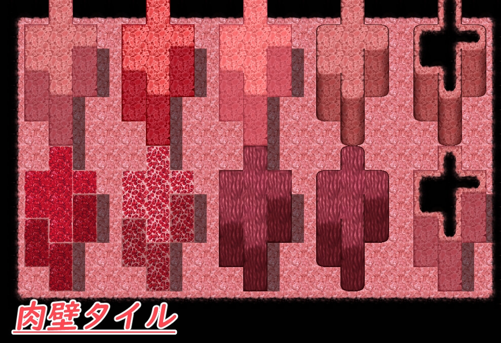 [RPGツクールMZ用]肉ダンジョンマップチップ素材集