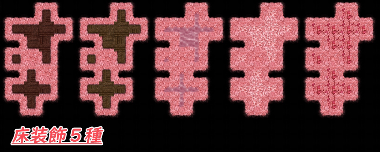 [RPGツクールMZ用]肉ダンジョンマップチップ素材集