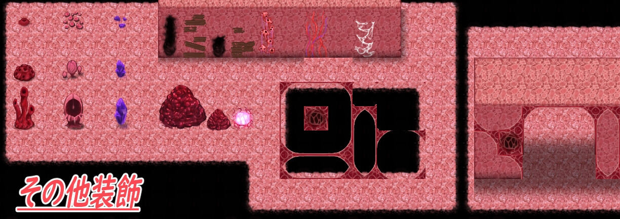 [RPGツクールMZ用]肉ダンジョンマップチップ素材集