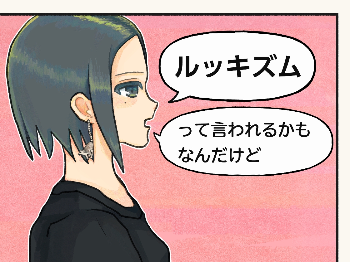 見逃したい配信-2