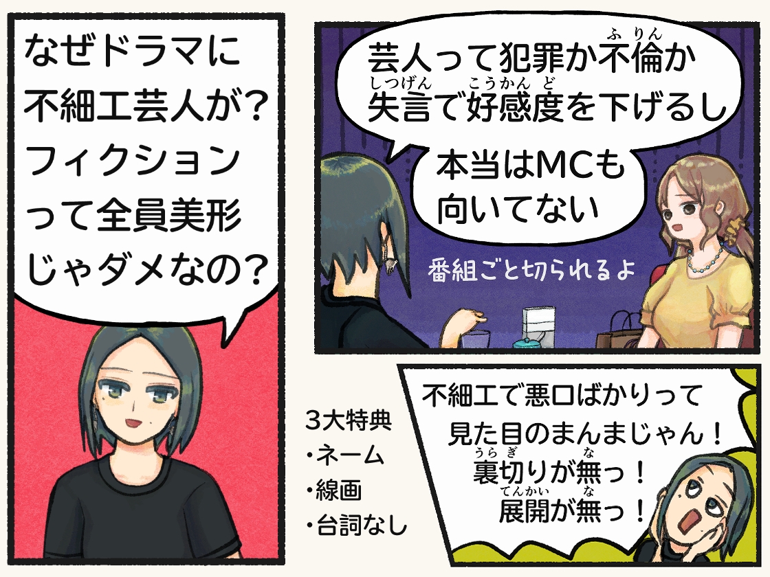 見逃したい配信-3