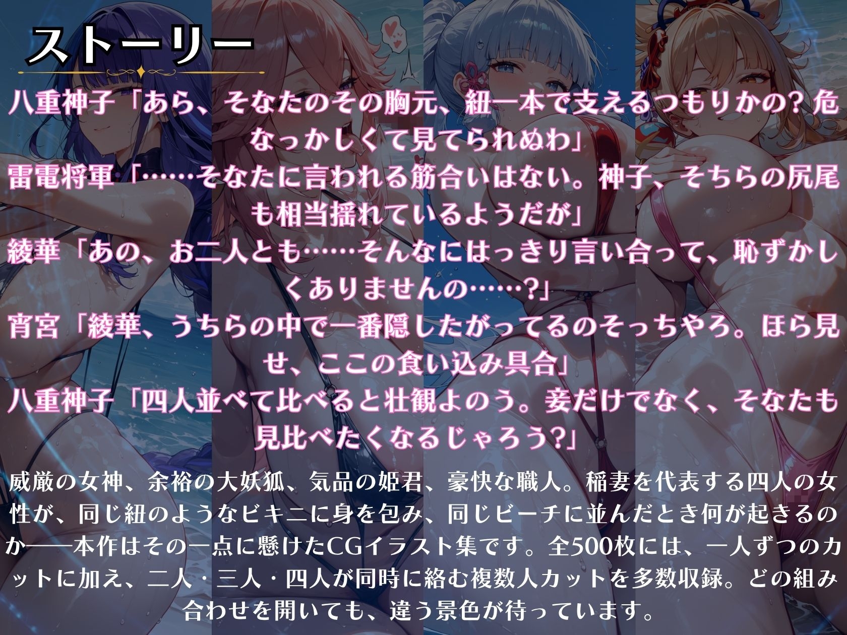サンプル画像 1枚目