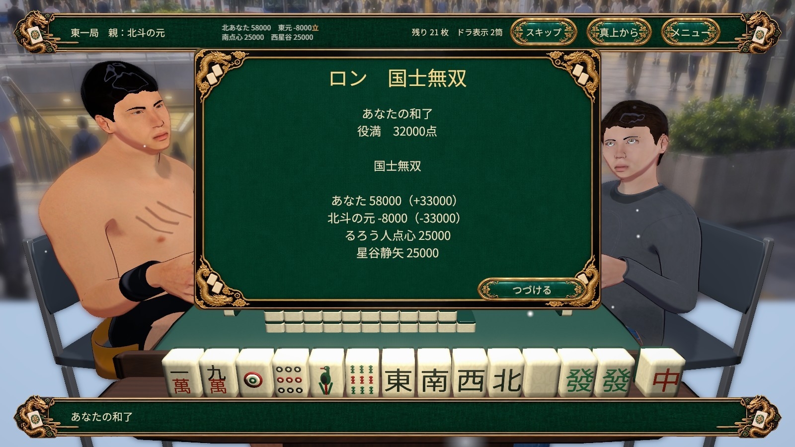 サンプル画像 4枚目