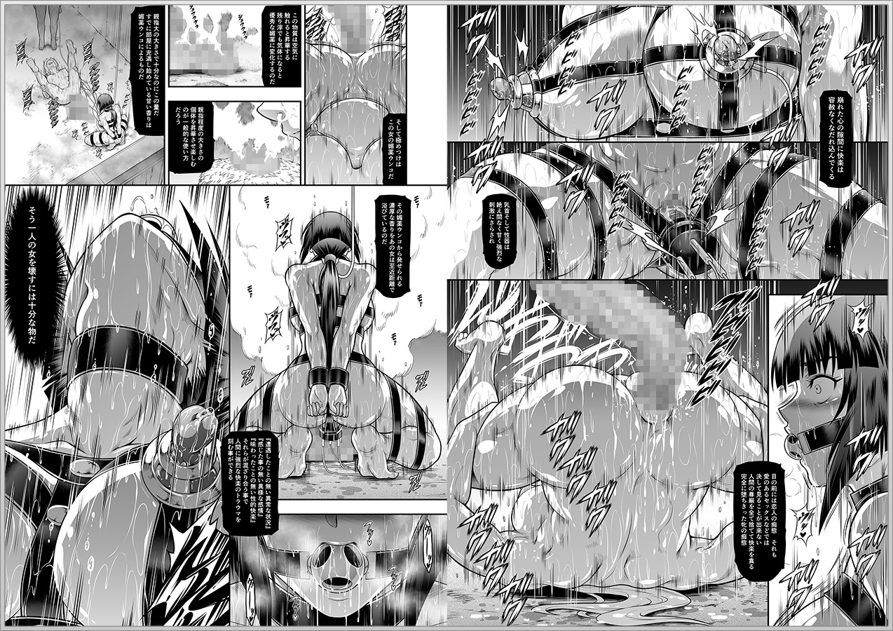 ソロハンター達の生態WORLD