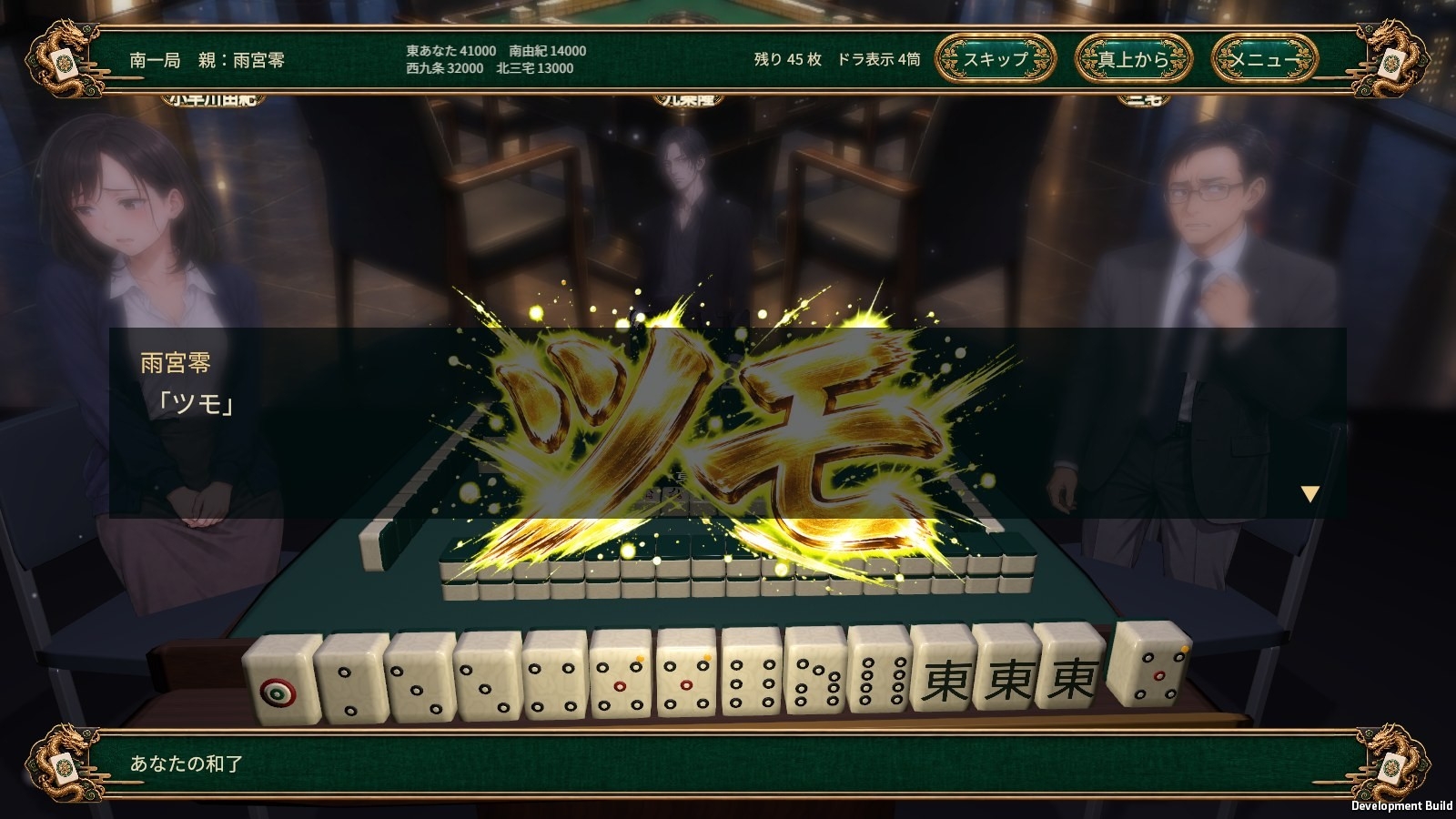 サンプル画像 4枚目