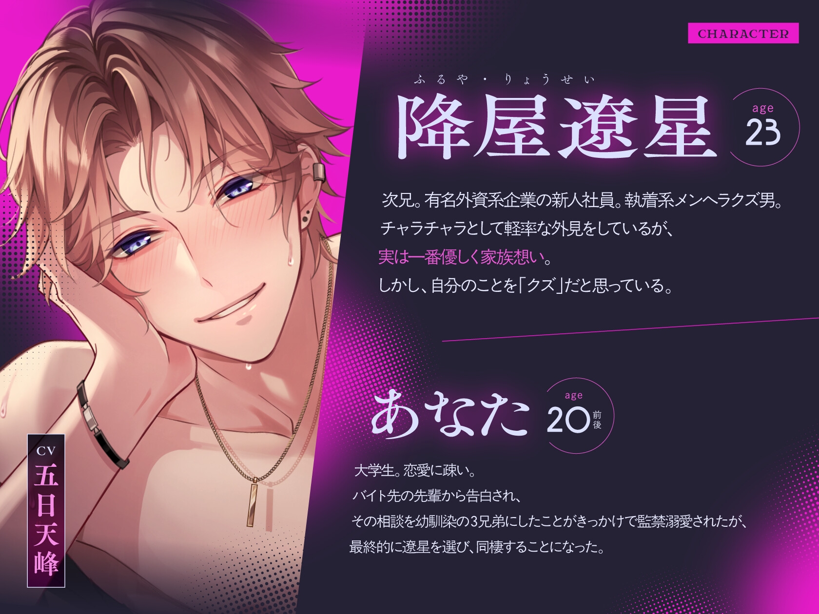 【理性崩壊♡剥き出し108分♡】メンヘラクズお兄ちゃんは拗らせ執着えっちでしか愛せない~【個別♡次男エンド】のサンプル画像 2
