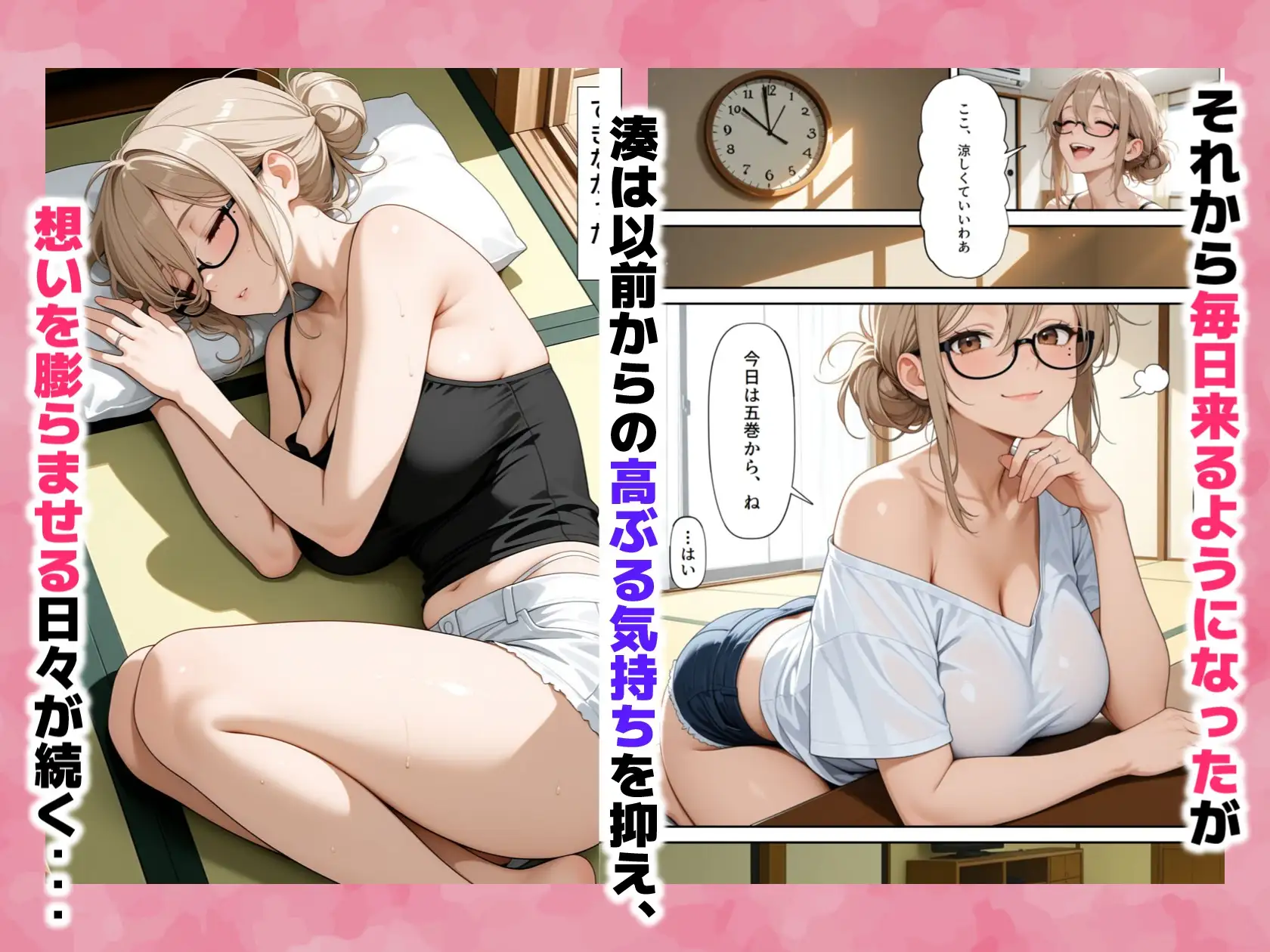 隣の部屋の人妻(32)が毎日うちに来るようになり、大雨の夜に汗だくセックスしてしまった話〜壁の薄いアパート、夫は単身赴任中〜 サンプル画像 3