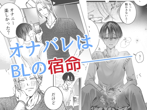 墨となみ はじめてのお留守番 画像3