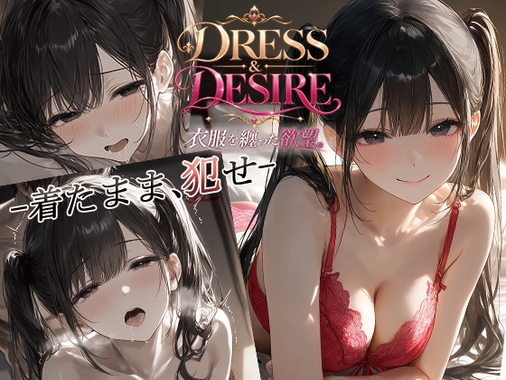 DRESS&DESIRE