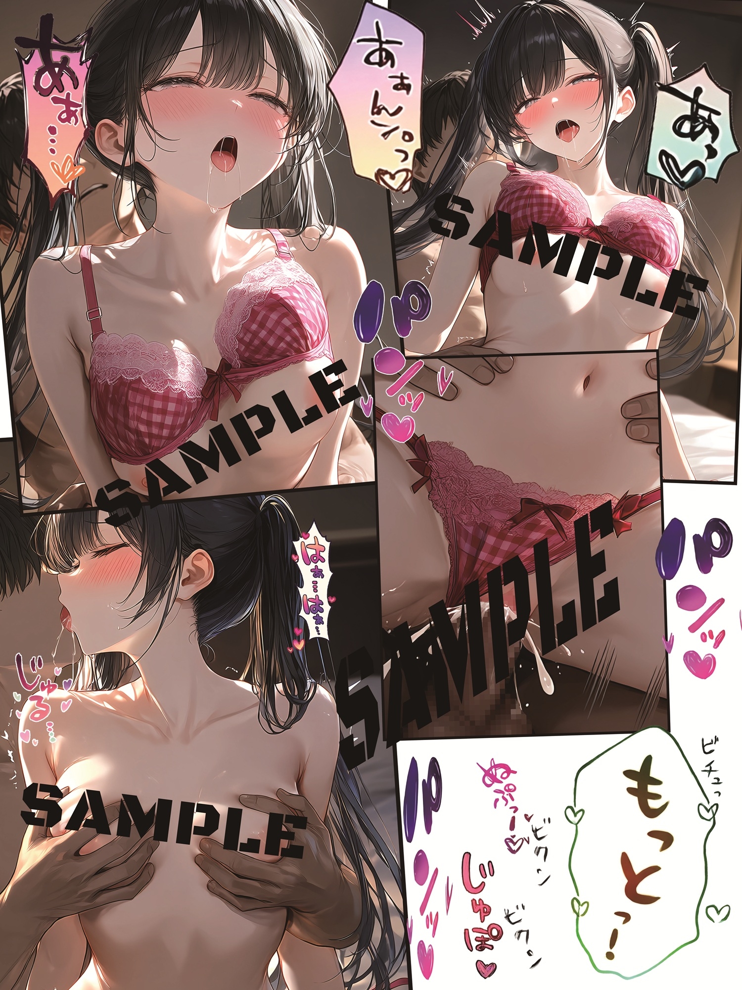 サンプル画像 4枚目