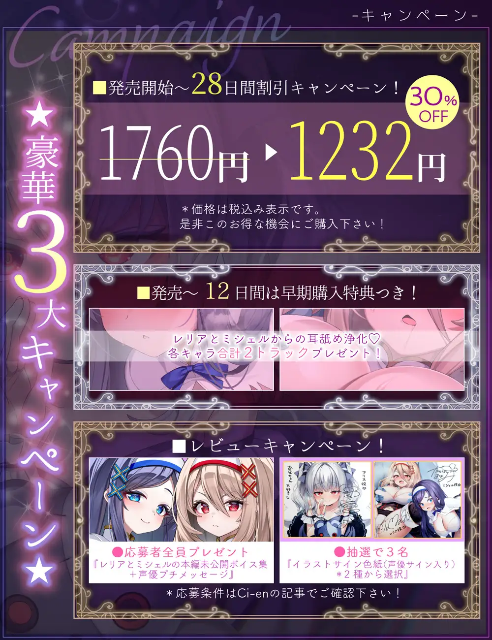 ゴーストバスター≪ヒロイン凌-辱-編≫~聖なるおま〇こ敗北!エナジードレイン地獄で精神崩壊♡~【★2ヵ月連続企画】 サンプル画像9
