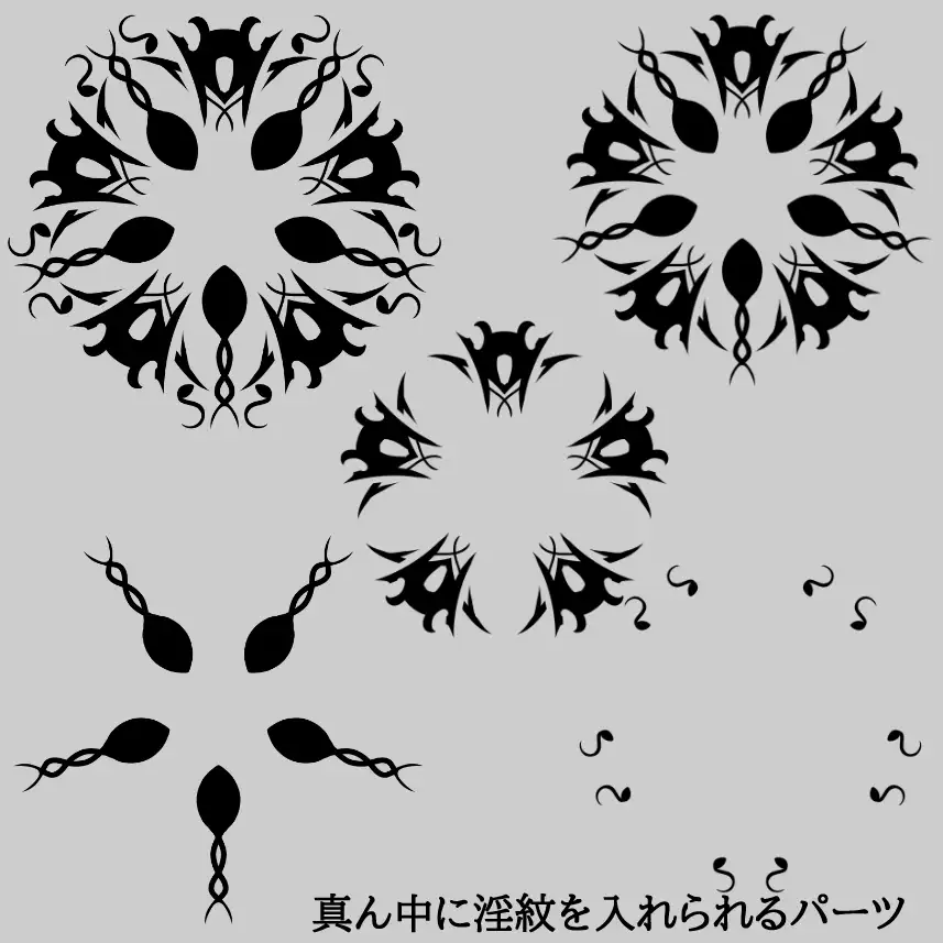 受胎淫紋素材2 サンプル画像 3