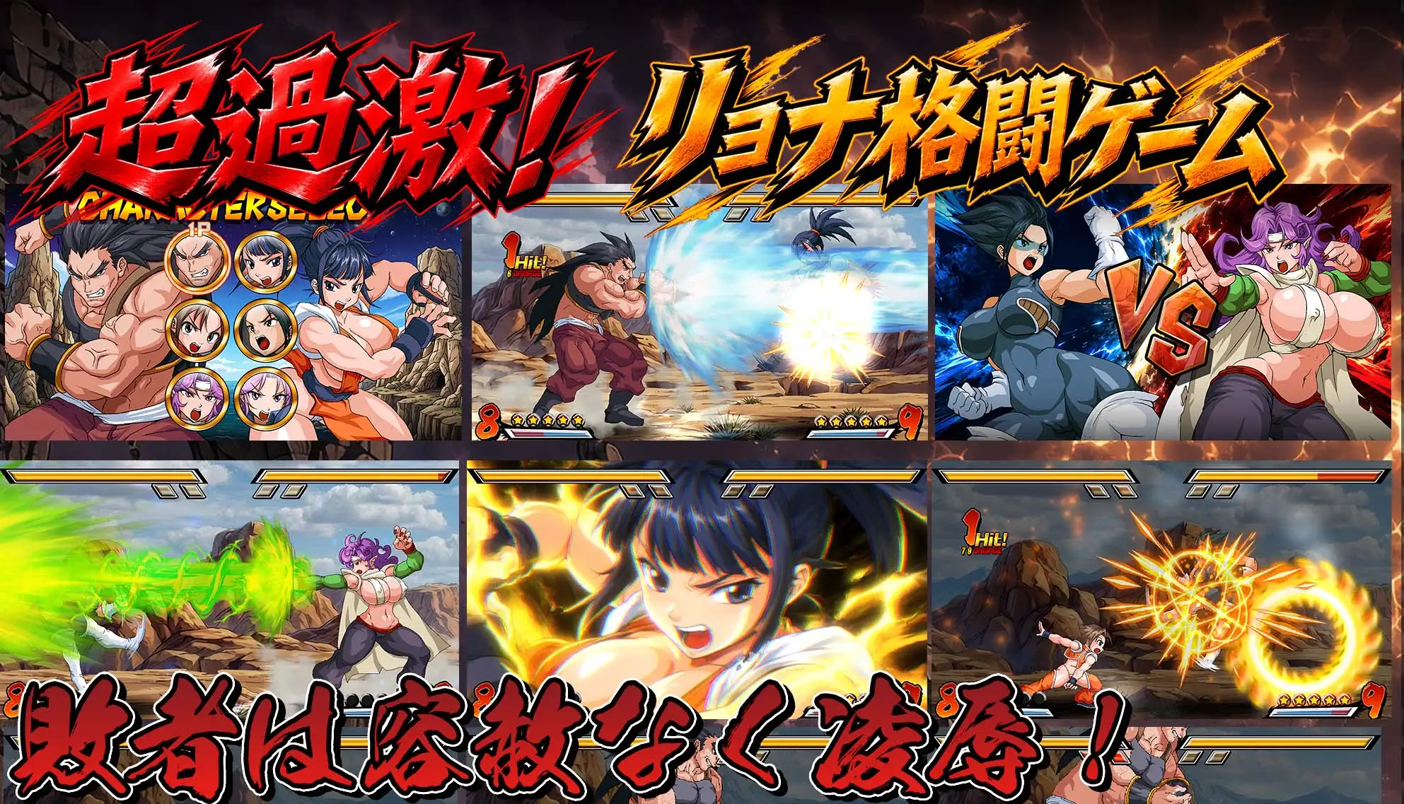 ボラゴンドール [StudioS] | DLsite 同人 - R18