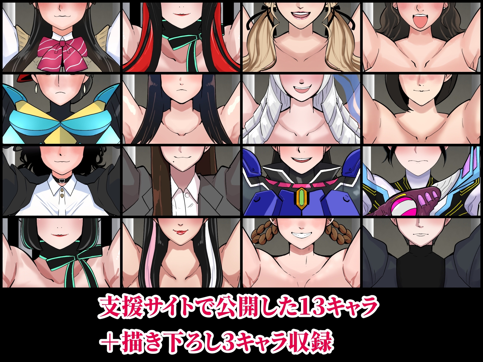エロ蹲踞ヒロインズ