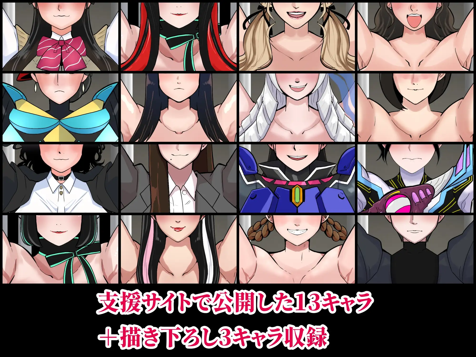 エロ蹲踞ヒロインズ サンプル画像 2