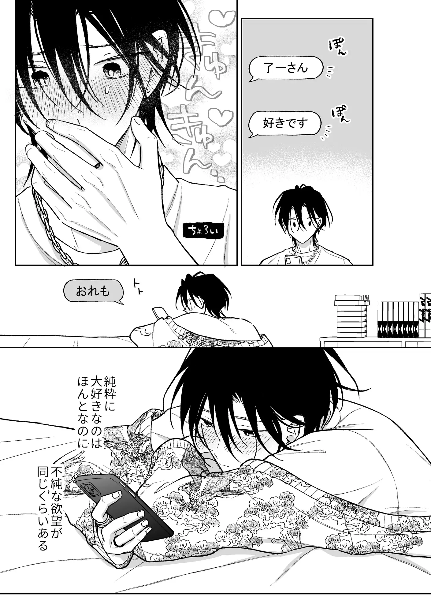 サンプル画像2