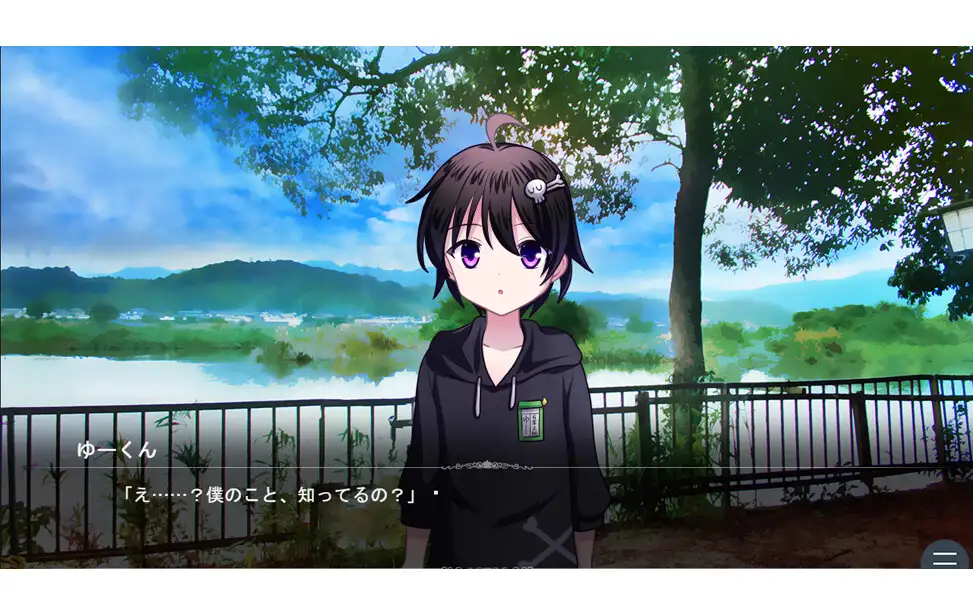 迷子のゆーくんEX サンプル画像 2