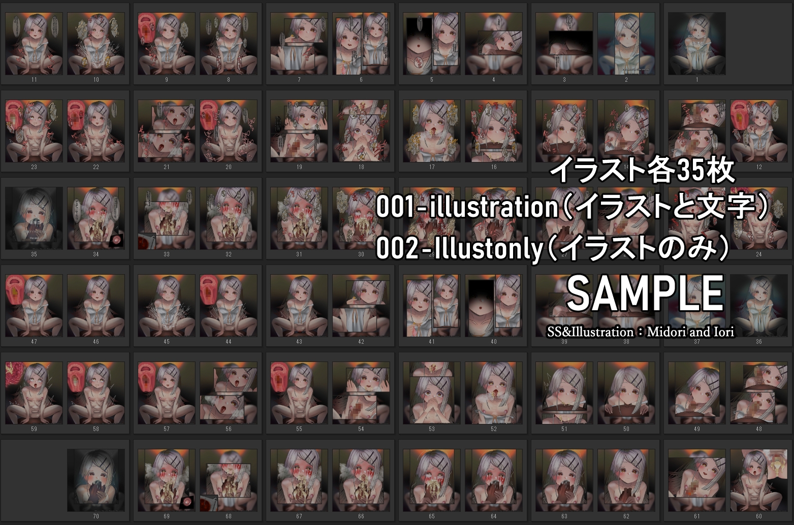 【学マス】篠○広 IDOLCASE 広