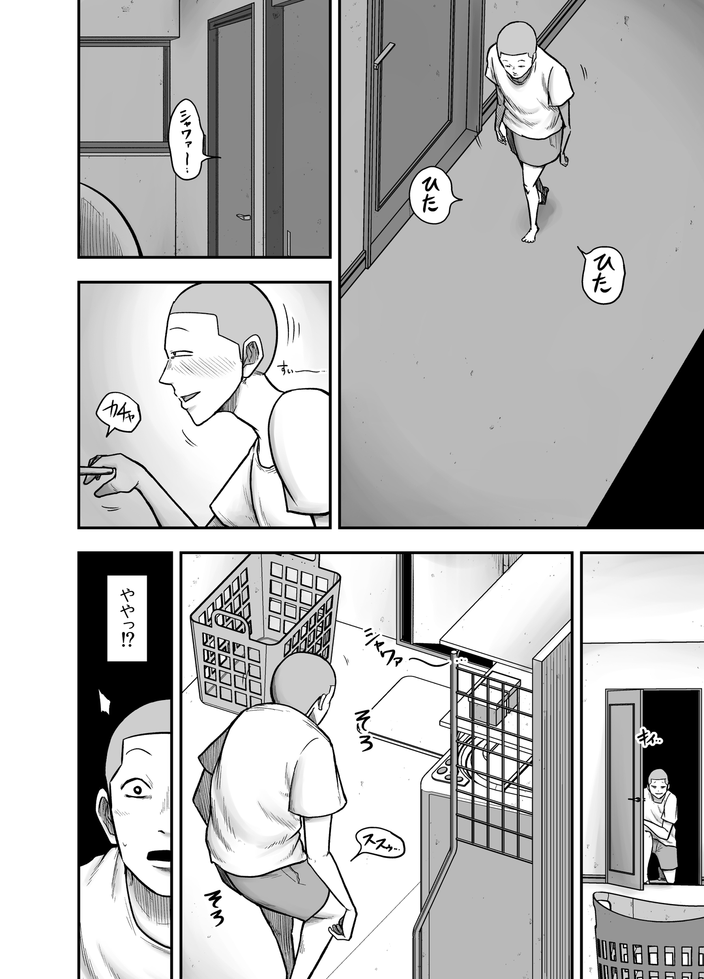 やっぱ田舎の叔母さんだよな！-2