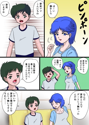 娘のボーイフレンドとHする話