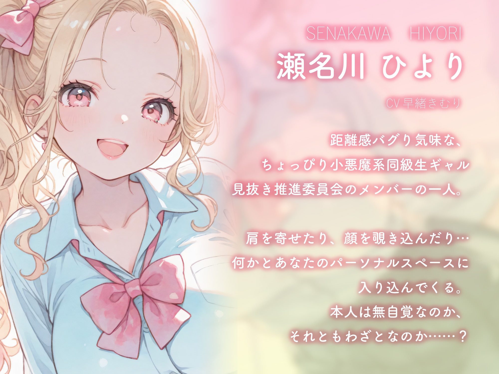 見抜き推進委員会～ギャルのオナサポ見抜き～【KU100】