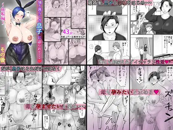 2025年熟女作品総集編 サンプル画像 2