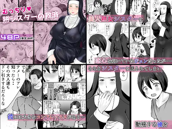 2025年熟女作品総集編 サンプル画像 5