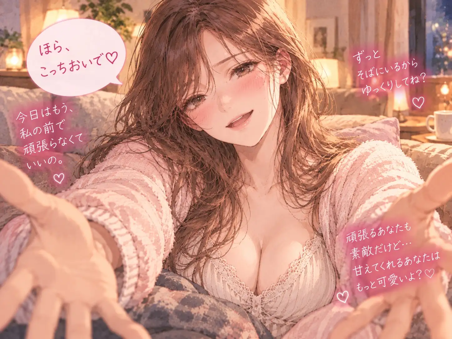 『「頑張りすぎ」って年上彼女に叱られて、そのまま甘やかされる夜。』 サンプル画像 2