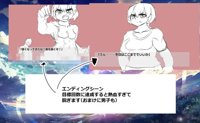 熱血フルスイング野球少女！！～クリックゲーム～ サンプル画像 2