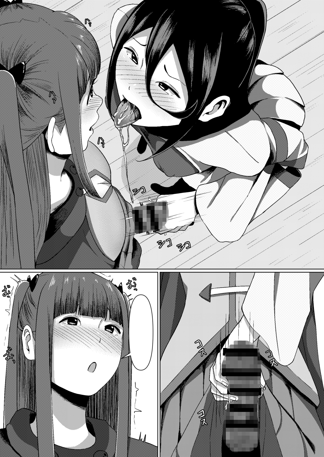 ふたなり魔法少女-3