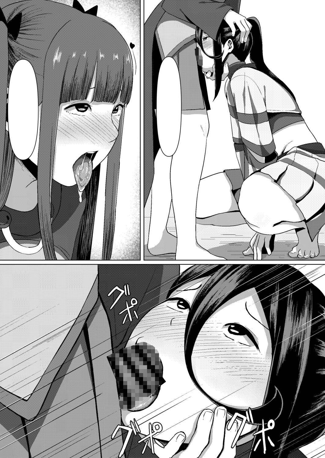 ふたなり魔法少女-4