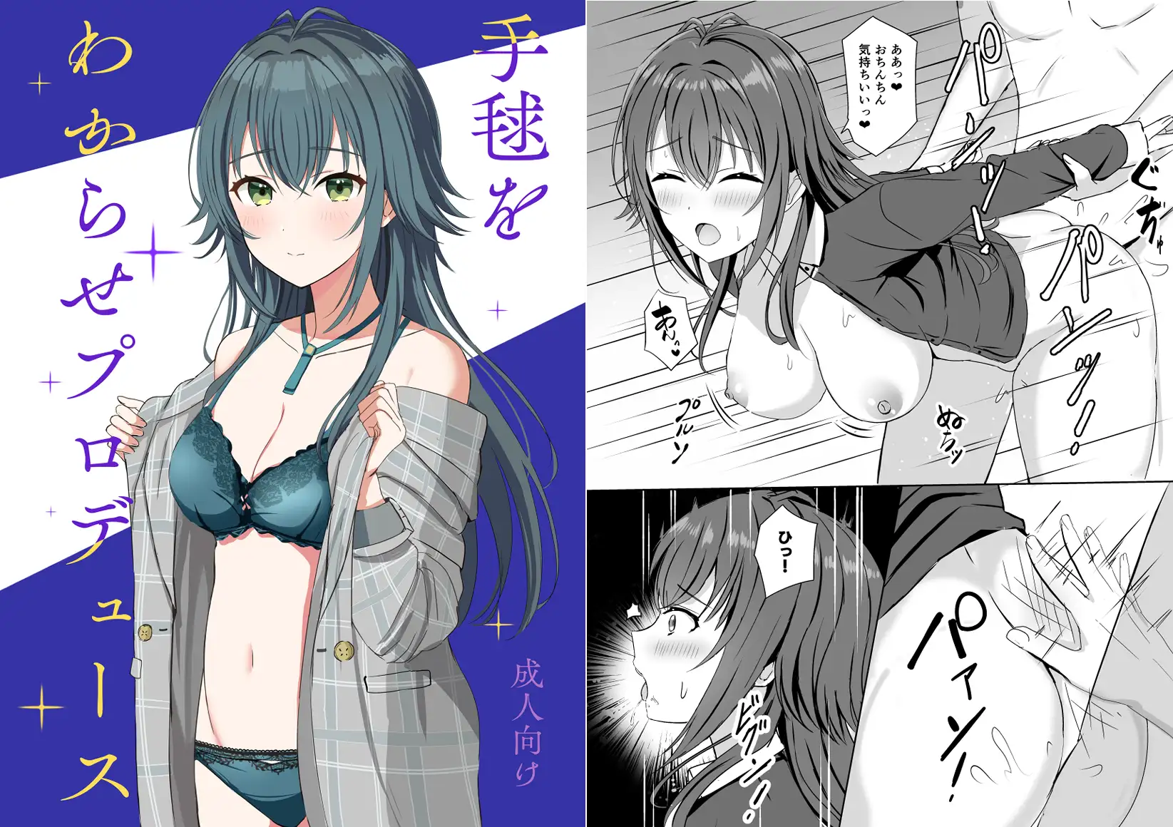 Campus Girls-学マス総集編- サンプル画像 3