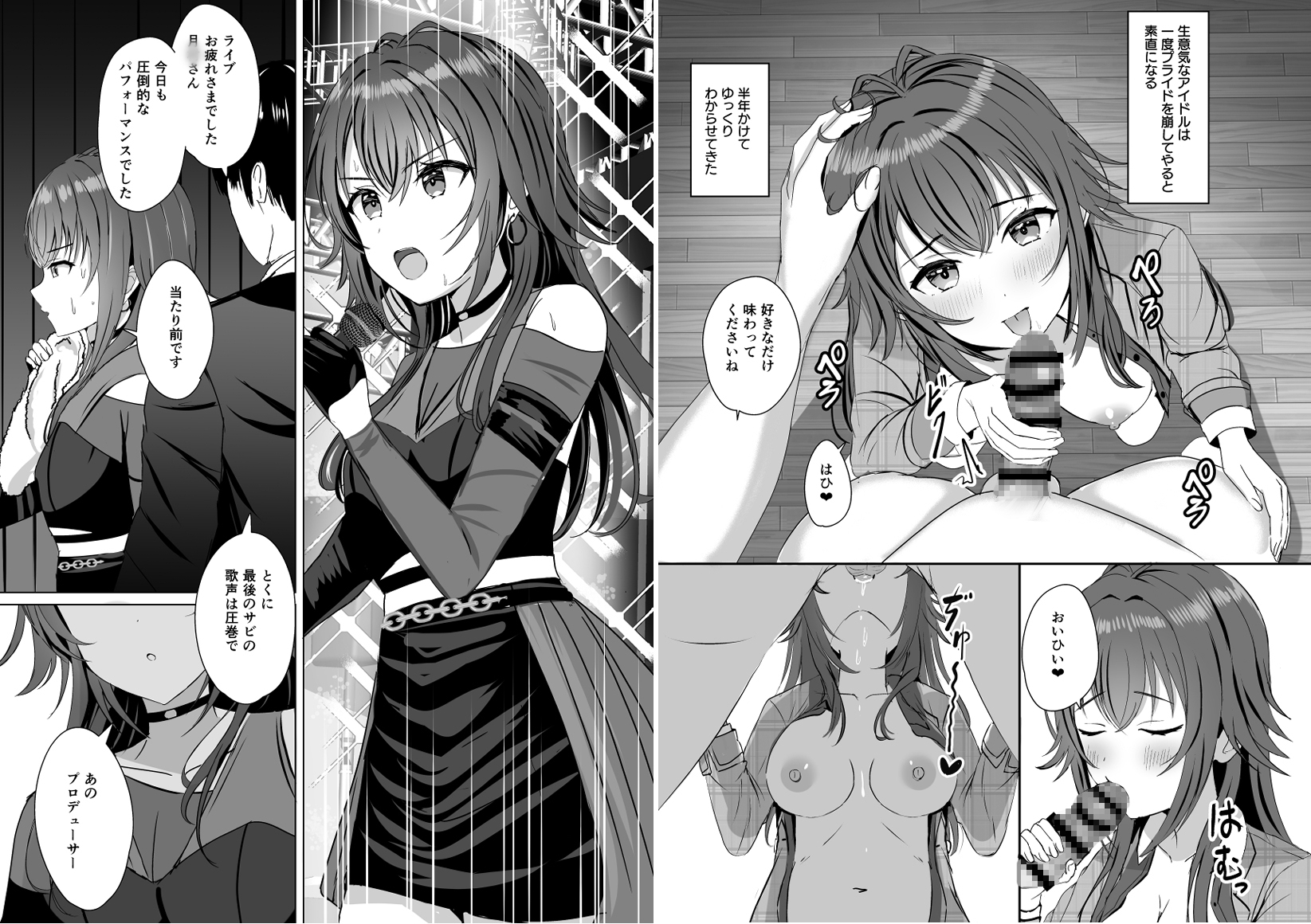 Campus Girls-学マス総集編-