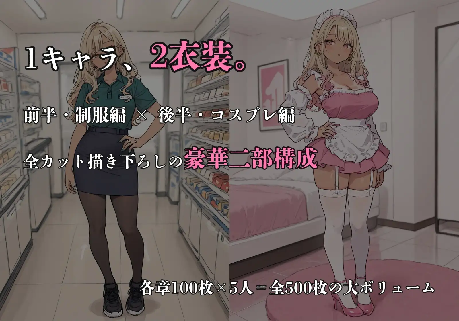 店長が体目当てで採用したメス達とヤリまくってたら全員妊娠した話 サンプル画像 7