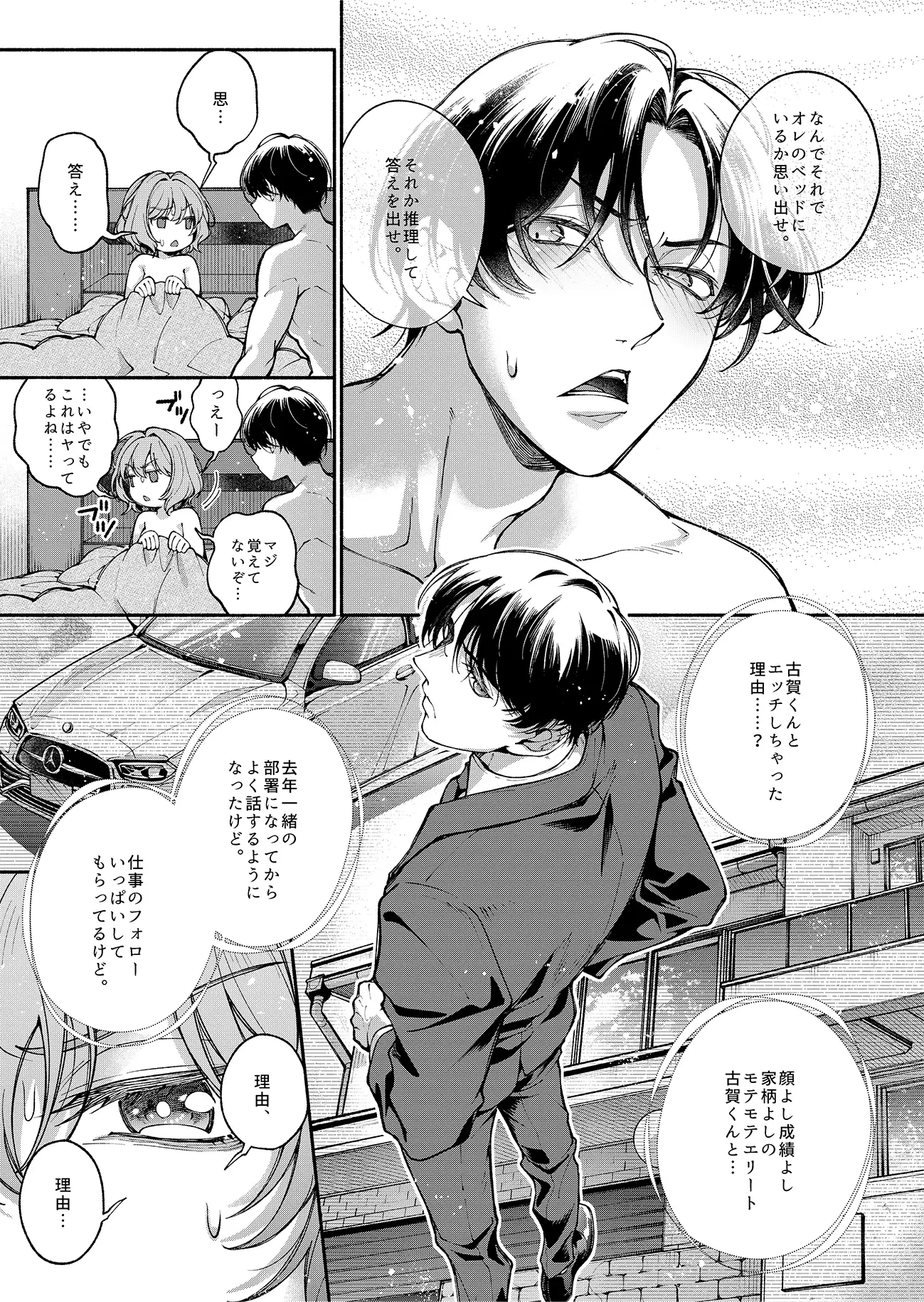 サンプル画像3