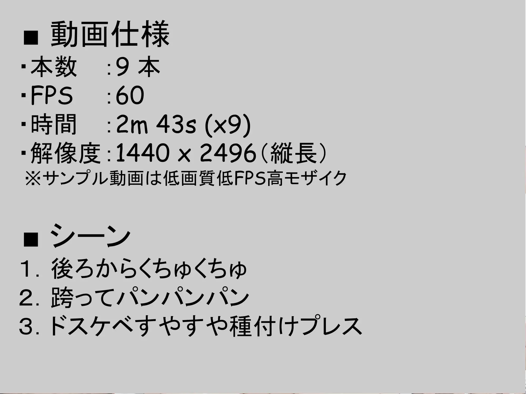 「生はダメだよ。私、アイドルだから」といつも言ってる彼女がイキ疲れて眠ったところで無許可本気ピストンしちゃう動画 サンプル画像 6