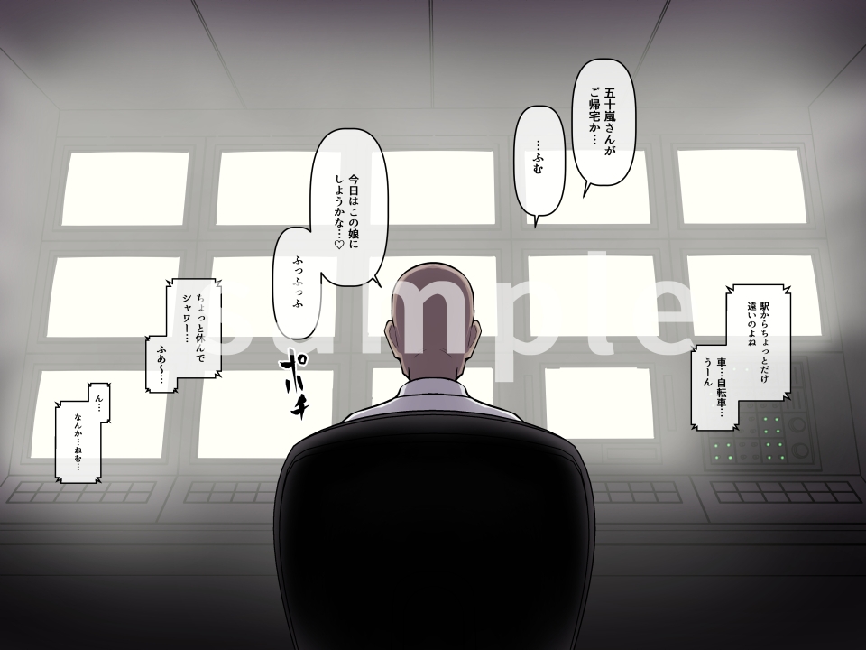 ハピネス・マンション ～住民を眠らせて勝手に玩具にしちゃう話～