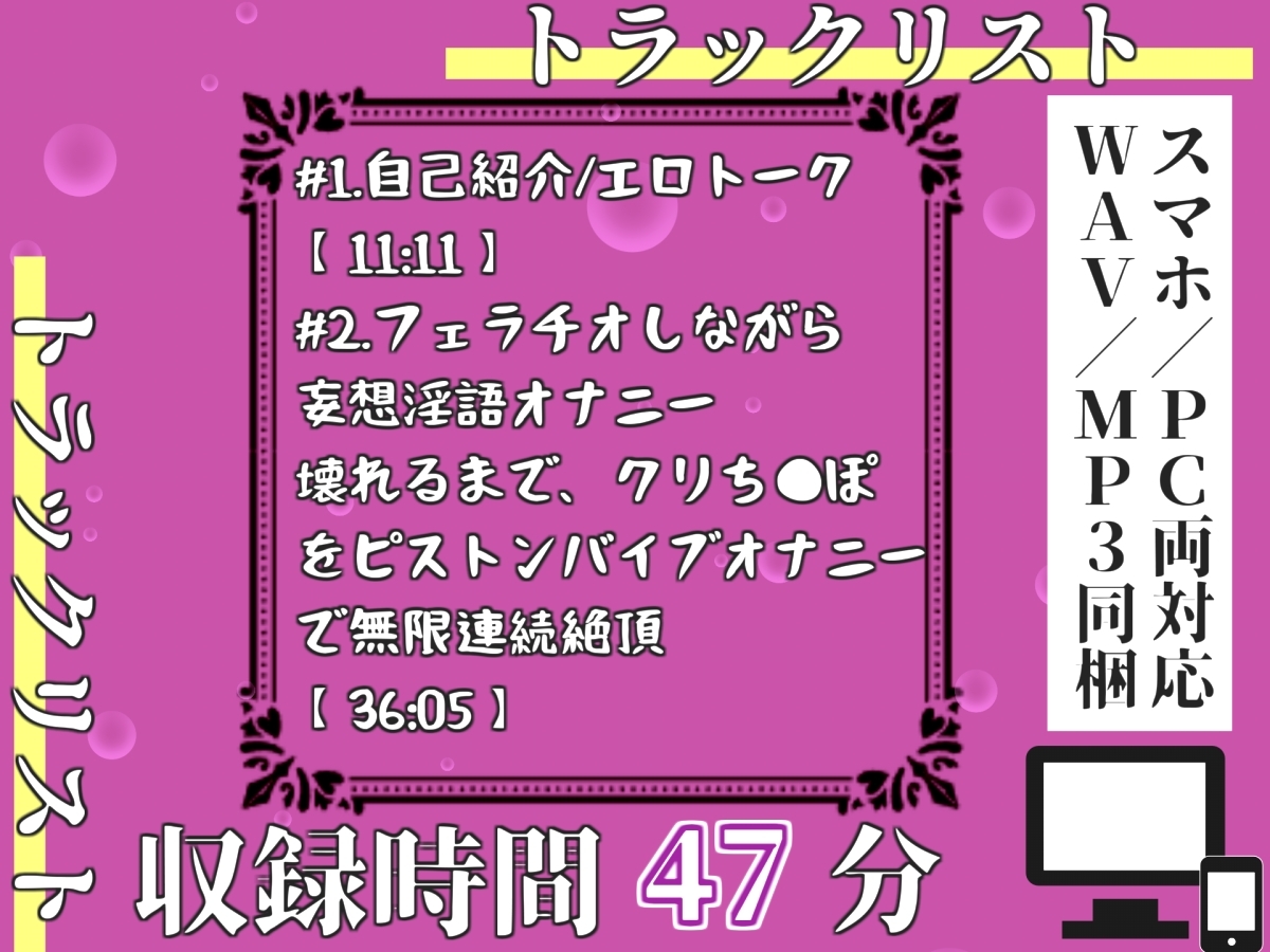 【プレミアムサウンド】人気声優「中山 夕子」が実の父との妄想しながらの3点責めオナニーで連続絶頂おもらし「おほぉぉ!! クリち●ぽきもちぃぃ..イグイグゥ~」✨